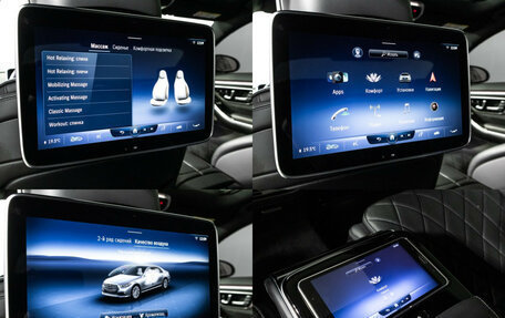 Mercedes-Benz S-Класс, 2020 год, 12 400 000 рублей, 16 фотография