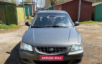 Hyundai Accent II, 2005 год, 520 000 рублей, 1 фотография
