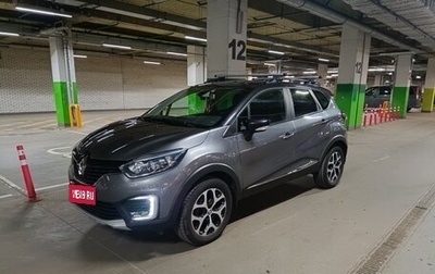 Renault Kaptur I рестайлинг, 2020 год, 1 900 000 рублей, 1 фотография
