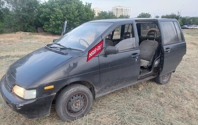 Nissan Prairie III, 1990 год, 245 000 рублей, 1 фотография