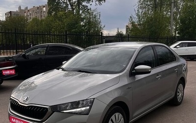 Skoda Rapid II, 2020 год, 1 450 000 рублей, 1 фотография