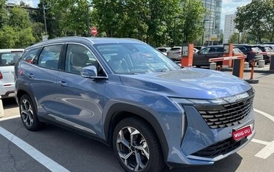 Geely Atlas, 2024 год, 2 950 000 рублей, 1 фотография