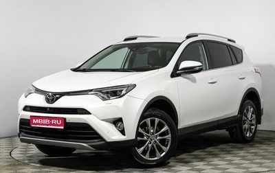 Toyota RAV4, 2018 год, 2 439 898 рублей, 1 фотография