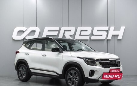 KIA Seltos I, 2024 год, 2 690 000 рублей, 1 фотография
