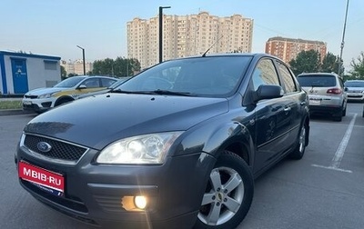 Ford Focus II рестайлинг, 2007 год, 470 000 рублей, 1 фотография