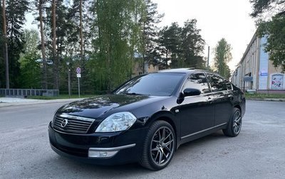 Nissan Teana, 2006 год, 899 000 рублей, 1 фотография