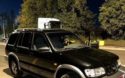 KIA Sportage IV рестайлинг, 2006 год, 500 000 рублей, 1 фотография