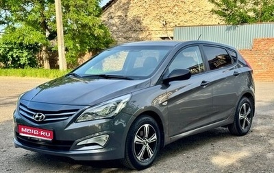 Hyundai Solaris II рестайлинг, 2014 год, 950 000 рублей, 1 фотография