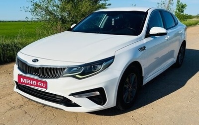 KIA Optima IV, 2018 год, 1 670 000 рублей, 1 фотография