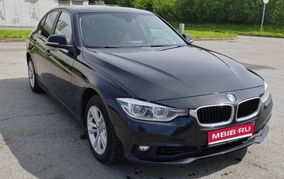 BMW 3 серия, 2015 год, 1 420 000 рублей, 1 фотография