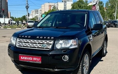 Land Rover Freelander II рестайлинг 2, 2013 год, 2 000 000 рублей, 1 фотография