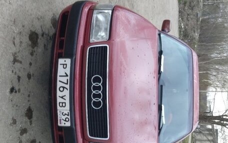 Audi 100, 1991 год, 270 000 рублей, 1 фотография