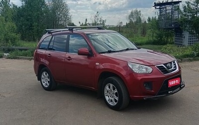Chery Tiggo (T11), 2014 год, 450 000 рублей, 1 фотография