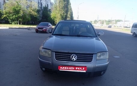 Volkswagen Passat B5+ рестайлинг, 2001 год, 259 000 рублей, 17 фотография