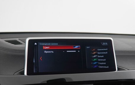BMW X2, 2021 год, 3 370 000 рублей, 22 фотография