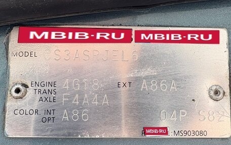 Mitsubishi Lancer IX, 2006 год, 510 000 рублей, 15 фотография