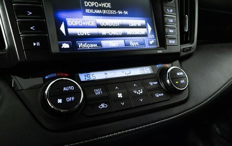Toyota RAV4, 2018 год, 2 439 898 рублей, 21 фотография