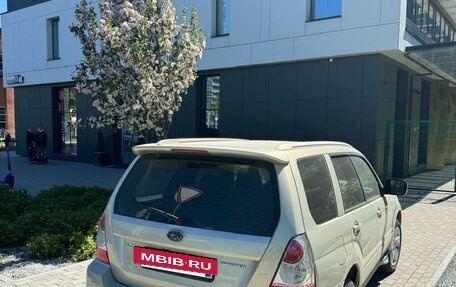 Subaru Forester, 2007 год, 1 800 000 рублей, 3 фотография