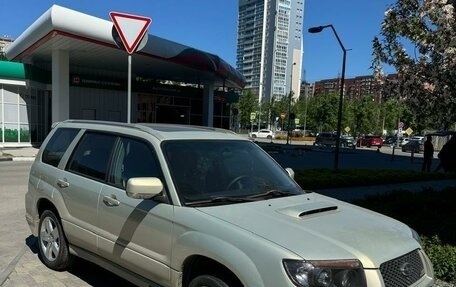 Subaru Forester, 2007 год, 1 800 000 рублей, 2 фотография