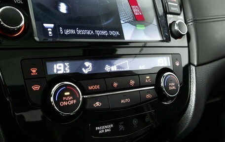 Nissan Qashqai, 2020 год, 2 239 898 рублей, 20 фотография