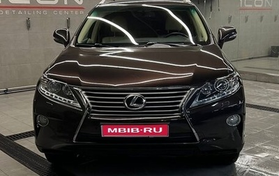 Lexus RX III, 2014 год, 2 450 000 рублей, 1 фотография
