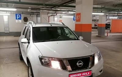 Nissan Terrano III, 2021 год, 1 530 000 рублей, 1 фотография