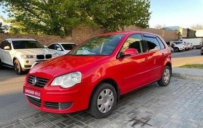 Volkswagen Polo IV рестайлинг, 2008 год, 550 000 рублей, 1 фотография