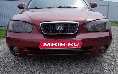 Hyundai Elantra III, 2001 год, 420 000 рублей, 1 фотография