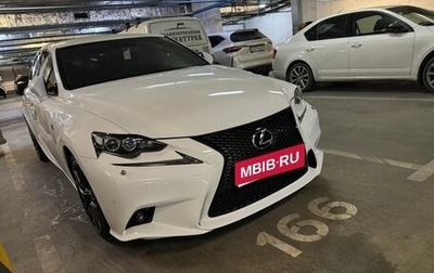 Lexus IS III, 2013 год, 2 550 000 рублей, 1 фотография