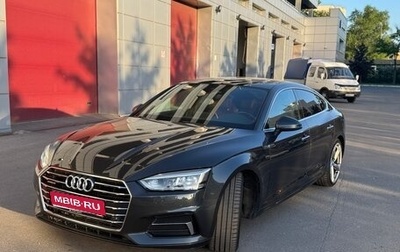 Audi A5, 2017 год, 3 300 000 рублей, 1 фотография