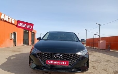 Hyundai Solaris II рестайлинг, 2021 год, 1 850 000 рублей, 1 фотография