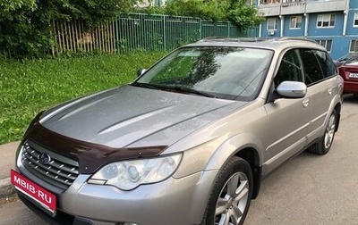 Subaru Outback III, 2008 год, 1 070 000 рублей, 1 фотография