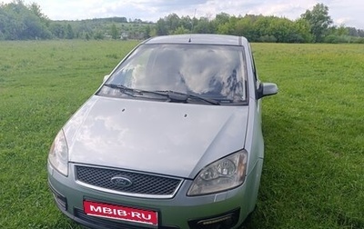 Ford C-MAX I рестайлинг, 2005 год, 510 000 рублей, 1 фотография