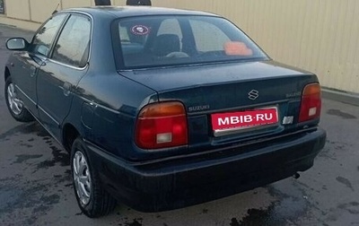 Suzuki Baleno I, 1996 год, 250 000 рублей, 1 фотография