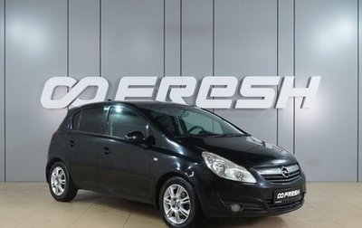 Opel Corsa D, 2008 год, 479 000 рублей, 1 фотография