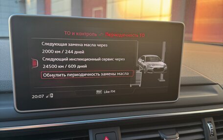 Audi A5, 2017 год, 3 300 000 рублей, 9 фотография