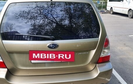 Subaru Forester, 2007 год, 1 850 000 рублей, 4 фотография