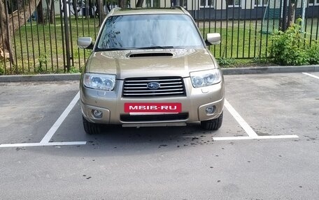 Subaru Forester, 2007 год, 1 850 000 рублей, 3 фотография