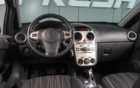 Opel Corsa D, 2008 год, 479 000 рублей, 6 фотография
