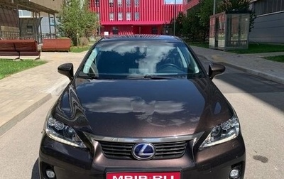 Lexus CT I рестайлинг, 2011 год, 1 675 000 рублей, 1 фотография
