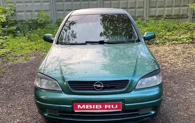 Opel Astra G, 1999 год, 205 000 рублей, 1 фотография