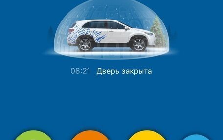Honda CR-V III рестайлинг, 2008 год, 1 430 000 рублей, 17 фотография
