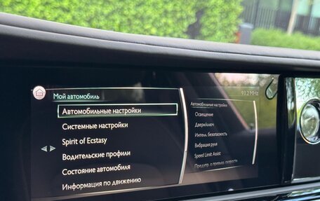 Rolls-Royce Ghost Series II рестайлинг, 2022 год, 36 000 000 рублей, 21 фотография