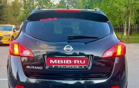 Nissan Murano, 2012 год, 1 245 000 рублей, 5 фотография
