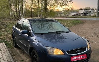 Ford Focus II рестайлинг, 2005 год, 430 000 рублей, 1 фотография