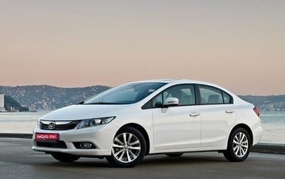 Honda Civic IX, 2012 год, 1 590 000 рублей, 1 фотография