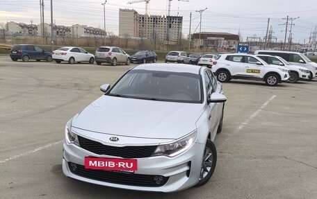 KIA Optima IV, 2016 год, 1 580 000 рублей, 6 фотография