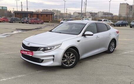 KIA Optima IV, 2016 год, 1 580 000 рублей, 8 фотография