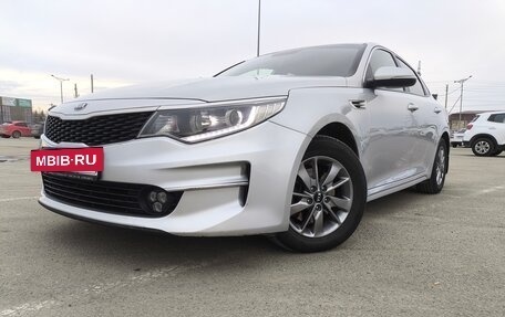 KIA Optima IV, 2016 год, 1 580 000 рублей, 14 фотография