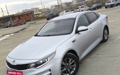 KIA Optima IV, 2016 год, 1 580 000 рублей, 18 фотография